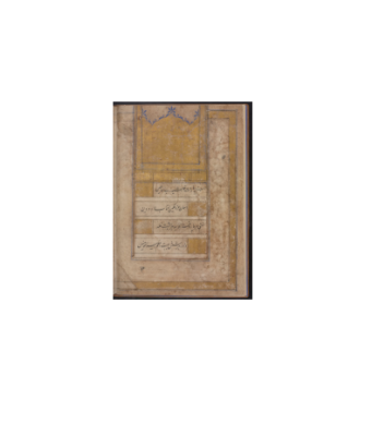 کتاب خطی منتخب دیوان حافظ