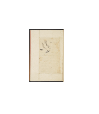کتاب خطی نهایت العقول