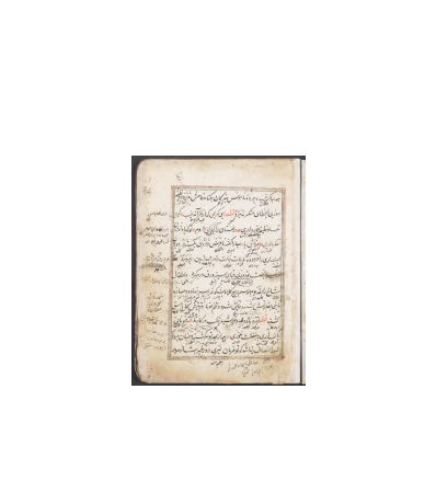 کتاب خطی گلستان نسخه 1 1