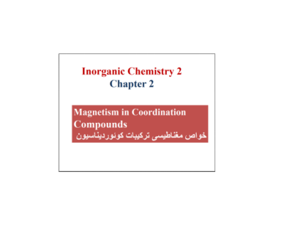 کتاب خواص مغناطیسی ترکیبات کوئرو دیناسیون نسخه 2