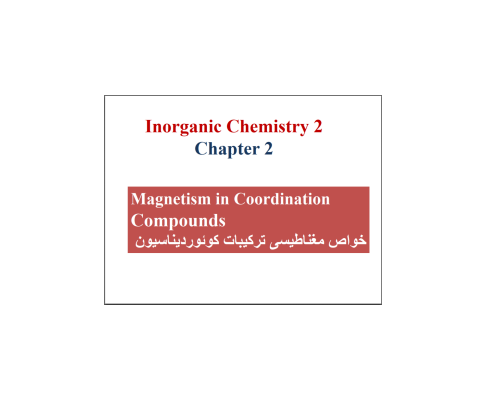کتاب خواص مغناطیسی ترکیبات کوئرو دیناسیون نسخه 2 1 کتاب خواص مغناطیسی ترکیبات کوئرو دیناسیون نسخه 2 1