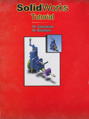 کتاب آموزش گام به گام Solid Works 2 کتاب آموزش گام به گام Solid Works