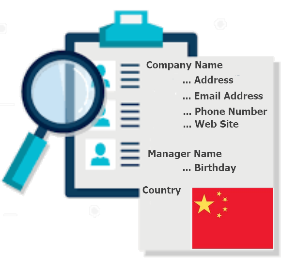 دانلود آدرس هویتی شرکتی کشور چین