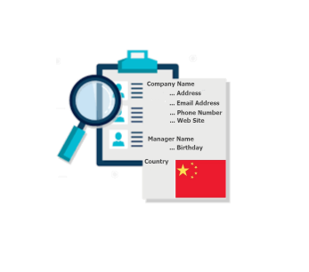 دانلود آدرس هویتی شرکتی کشور چین