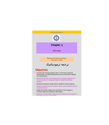 کتاب ترمودینامیک فصل 6 1 کتاب ترمودینامیک فصل 6 1