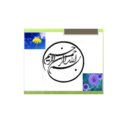 کتاب فیزیک پزشکی 1 کتاب فیزیک پزشکی 1