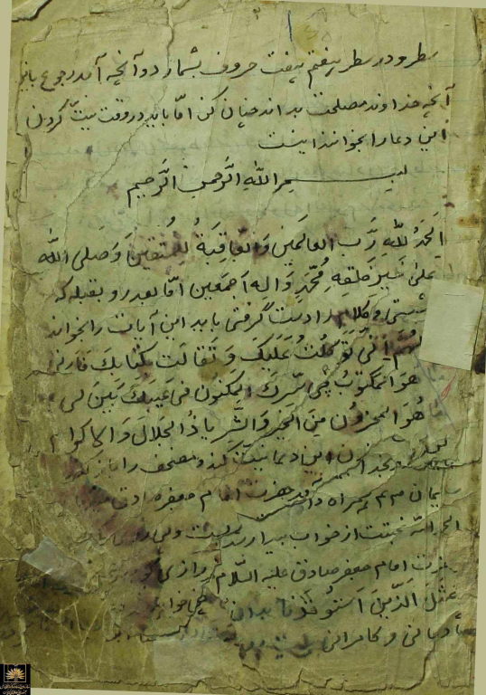 کتاب خطی علوم غریبه بسیار مجرب 3 کتاب خطی علوم غریبه بسیار مجرب