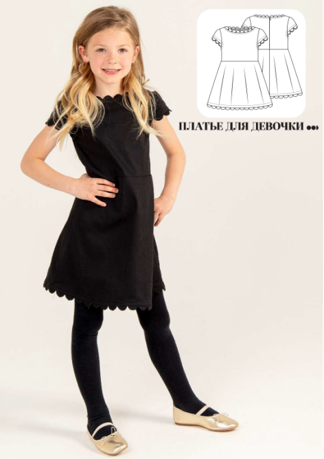 الگو خیاطی شماره 0001 1