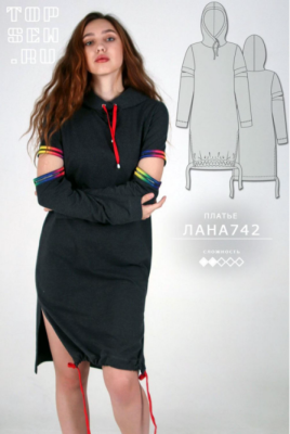 الگو خیاطی شماره 0005