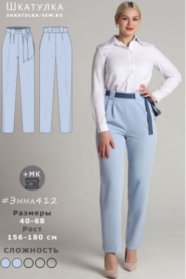 الگو خیاطی شماره 0013 1 الگو خیاطی شماره 0013 1