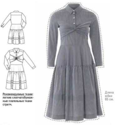 الگو خیاطی شماره 0025