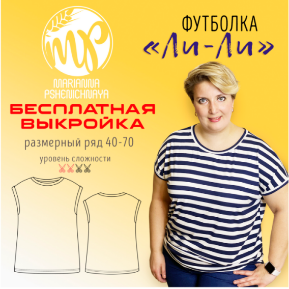 الگو خیاطی شماره 0061 1 الگو خیاطی شماره 0061 1