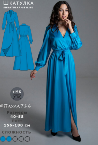 الگو خیاطی شماره 0219 1