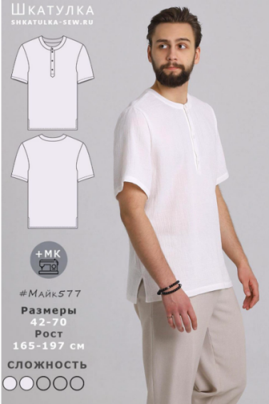 الگو خیاطی شماره 0220 1 الگو خیاطی شماره 0220 1