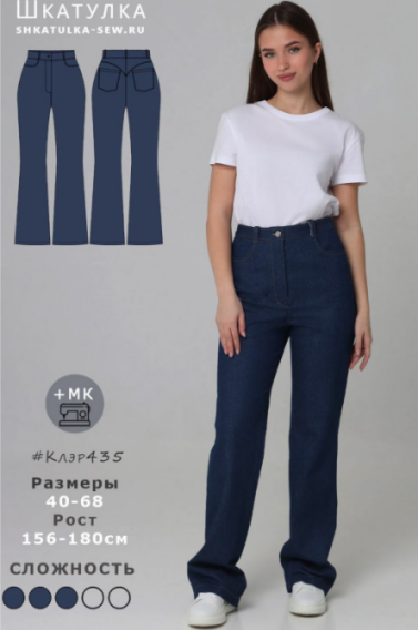 الگو خیاطی شماره 0227 1 الگو خیاطی شماره 0227 1