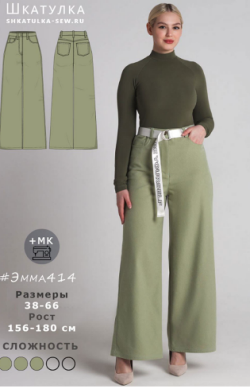 الگو خیاطی شماره 0232 1