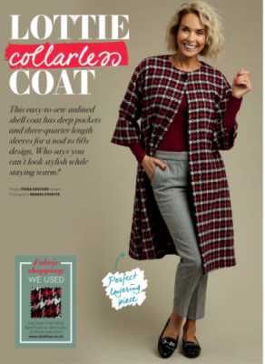 الگو خیاطی شماره 233