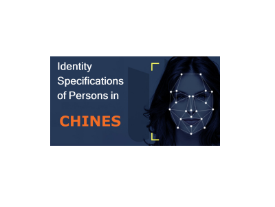 کد هویت شخصی کشور چین