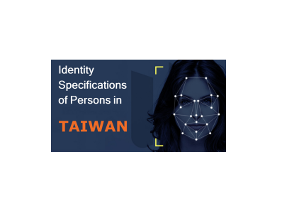 کد هویت شخصی کشور تایوان