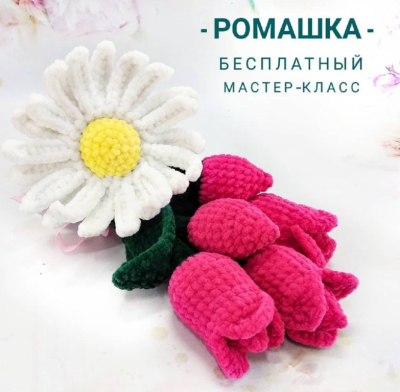 الگو عروسک های بافتنی شماره 0010