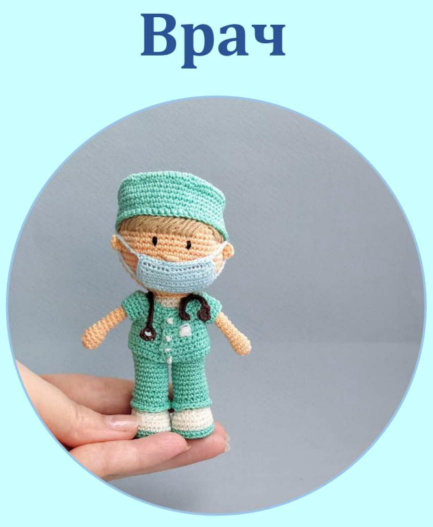 الگو عروسک های بافتنی شماره 0046 1