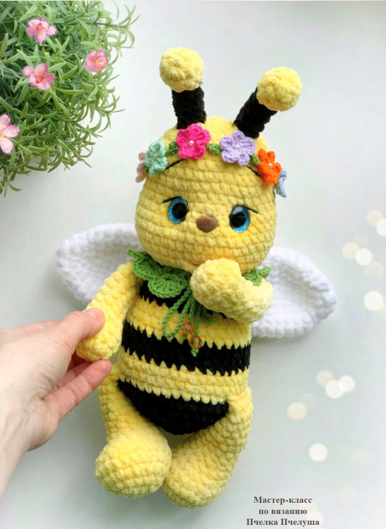 الگو عروسک های بافتنی شماره 0082 1 الگو عروسک های بافتنی شماره 0082 1