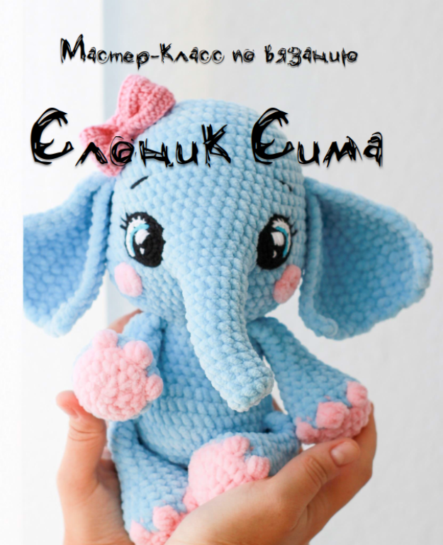 الگو عروسک های بافتنی شماره 0102 1 الگو عروسک های بافتنی شماره 0102 1