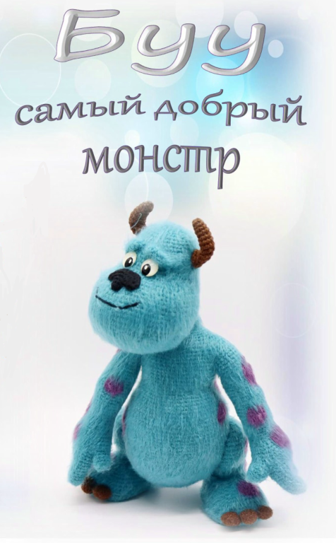 الگو عروسک های بافتنی شماره 0190 1 الگو عروسک های بافتنی شماره 0190 1