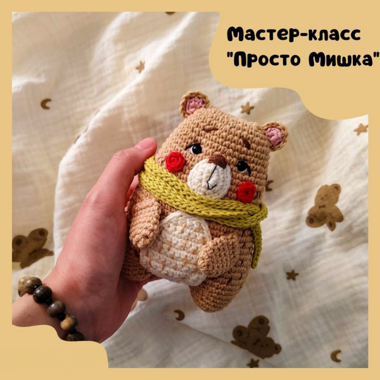 الگو عروسک های بافتنی شماره 0200 1