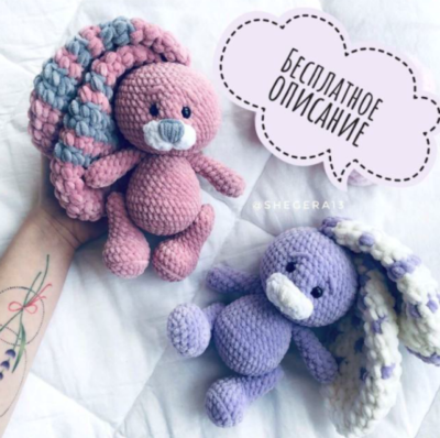 الگو عروسک های بافتنی شماره 0216