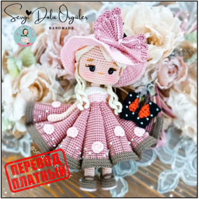 الگو عروسک های بافتنی شماره 0237