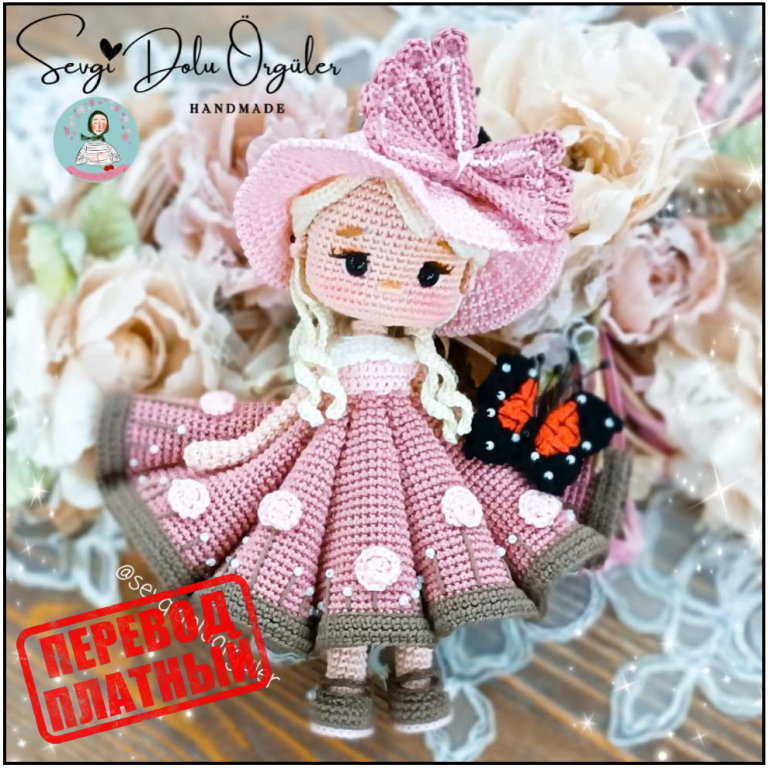 الگو عروسک های بافتنی شماره 0237 1