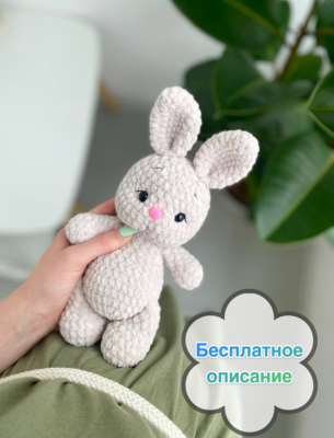 الگو عروسک های بافتنی شماره 0251