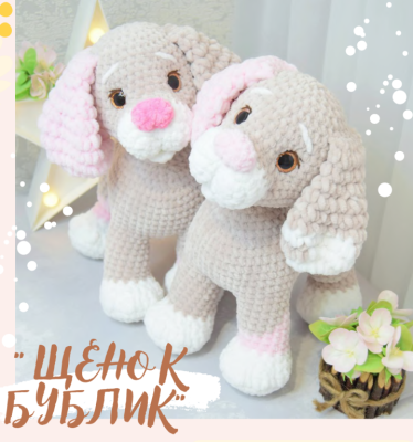 الگو عروسک های بافتنی شماره 0295