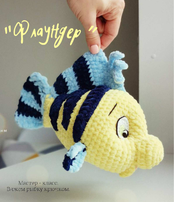 الگو عروسک های بافتنی شماره 0327 1 الگو عروسک های بافتنی شماره 0327 1