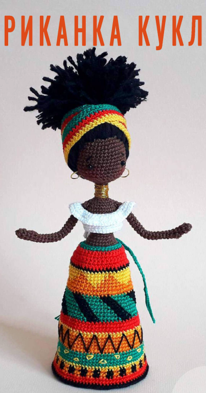 الگو عروسک های بافتنی شماره 0437 1