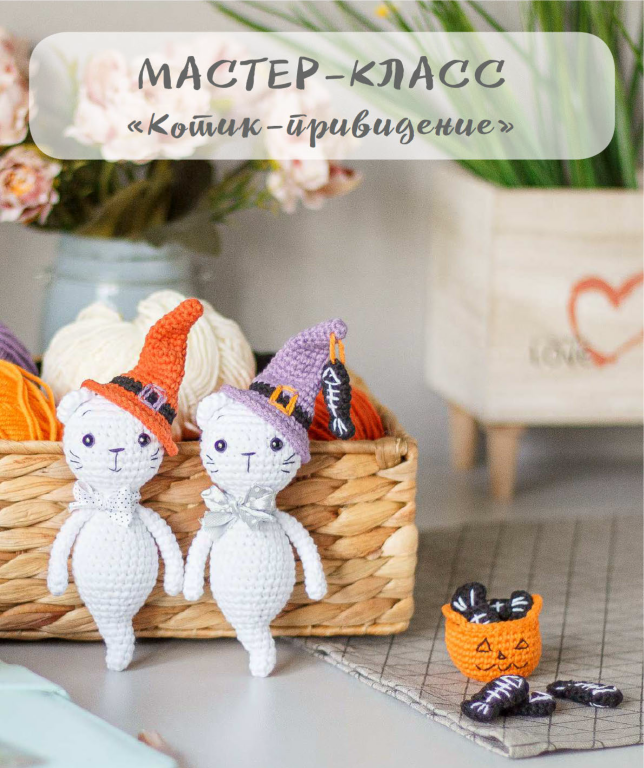 الگو عروسک های بافتنی شماره 0447 1