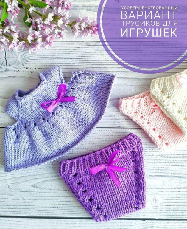 الگو عروسک های بافتنی شماره 0590 1 الگو عروسک های بافتنی شماره 0590 1