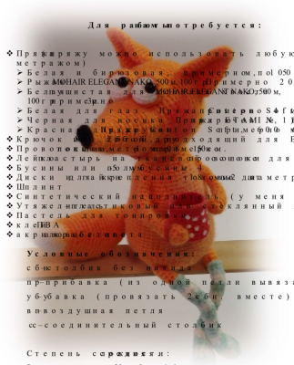 الگو عروسک های بافتنی شماره 0822