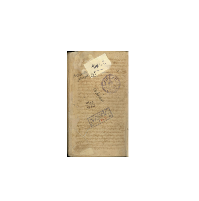 کتاب خطی کنزالمعالی