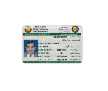 دانلود لایه باز گواهینامه رانندگی قطر