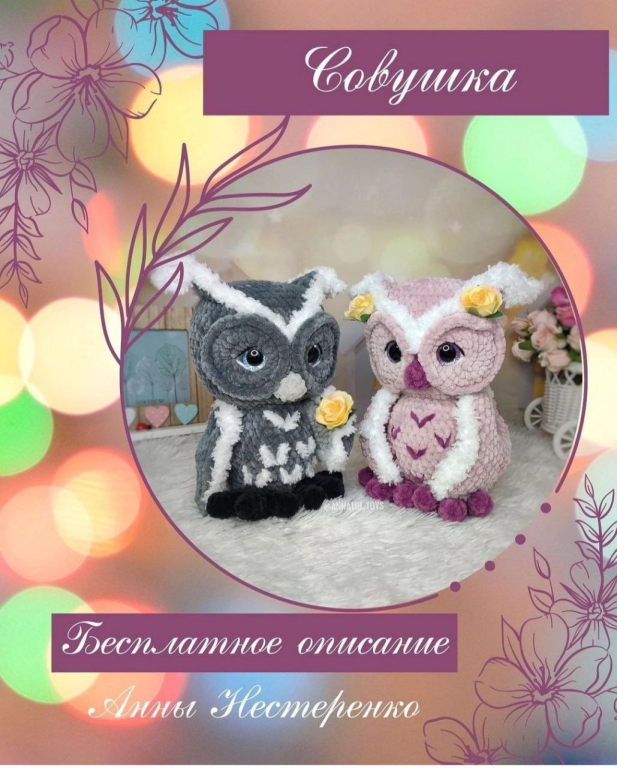 الگو عروسک های بافتنی شماره 0890 1 الگو عروسک های بافتنی شماره 0890 1