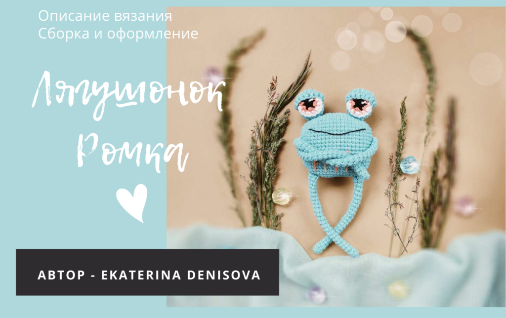 الگو عروسک های بافتنی شماره 0904 1 الگو عروسک های بافتنی شماره 0904 1