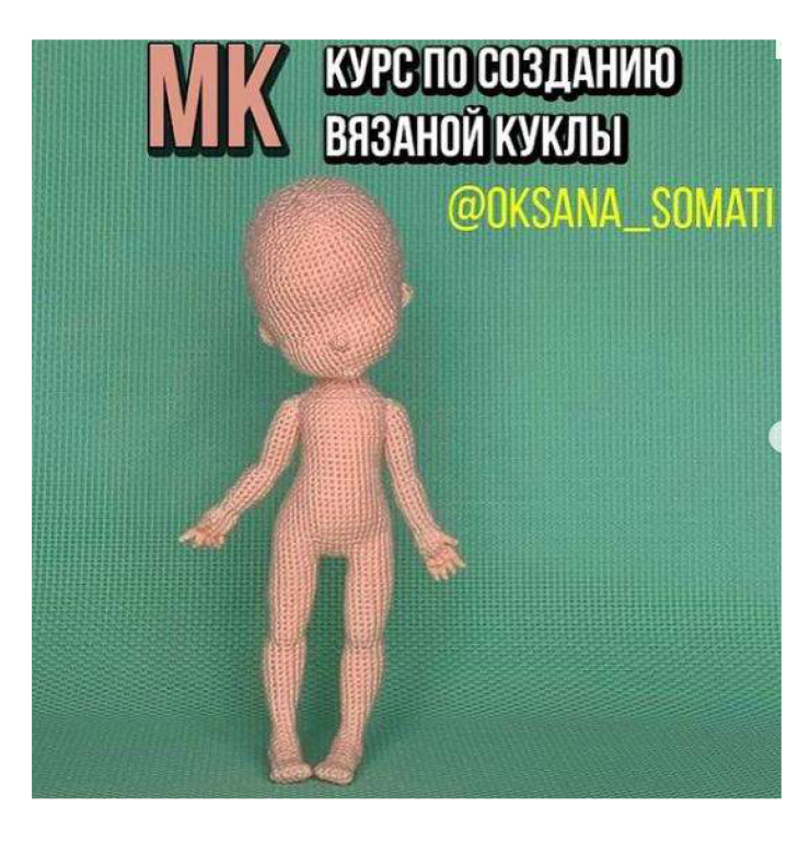 الگو عروسک های بافتنی شماره 0941 1