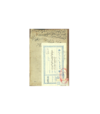 کتاب خطی دیوان کامل سلطان ولد