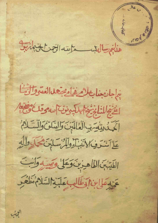 کتاب خطی دم و افسون حیوانات 3 کتاب خطی دم و افسون حیوانات