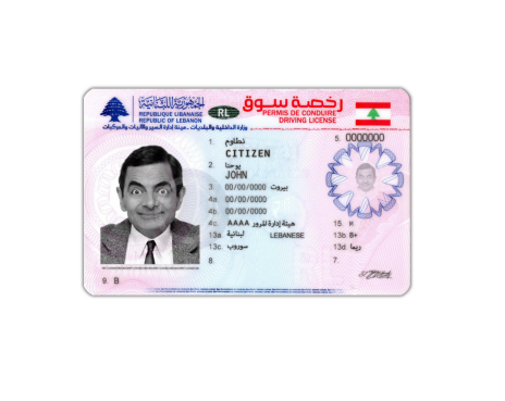 دانلود لایه باز گواهینامه رانندگی لبنان 1