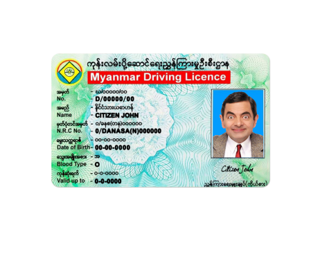 دانلود لایه باز گواهینامه رانندگی میانمار 1