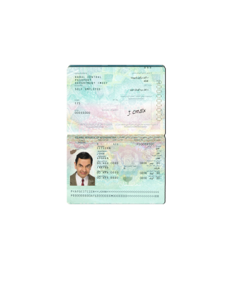 دانلود لایه باز پاسپورت افغانستان 1 دانلود لایه باز پاسپورت افغانستان 1