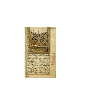 کتاب خطی خسرو و شیرین